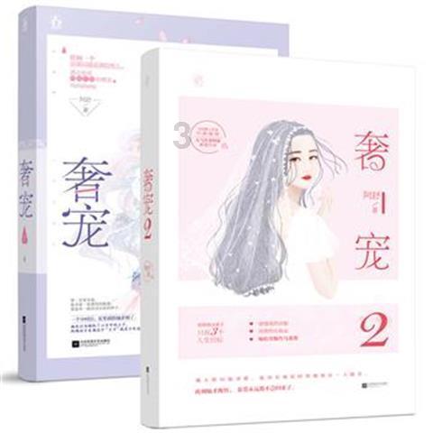 女管家逃脱记