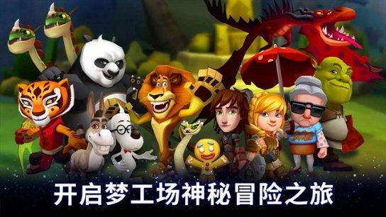 枪火游侠