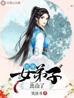 独眼萌怪的爱情