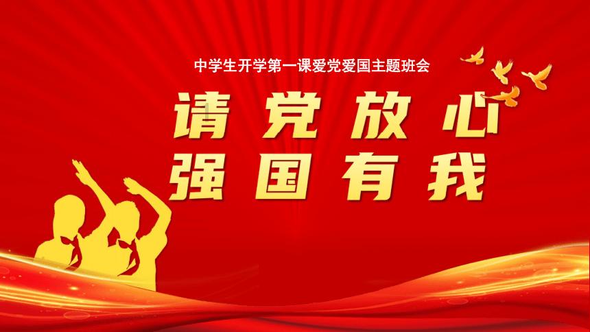 无尽战区·觉醒