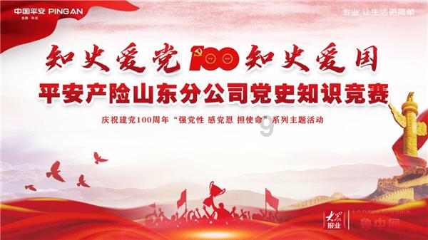 波斯王子3