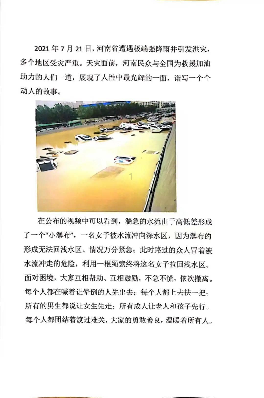代表心声：着力推动高质量发展 不断深化全方位转型 满腔热忱投入中国式现代化山西实践