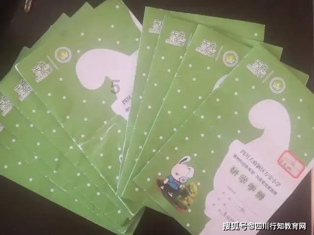 待售的房屋