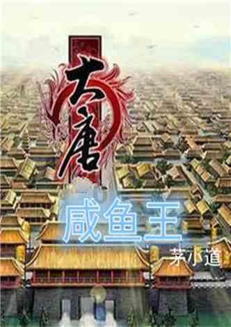 平明镇：开展“清洁家园 喜迎新年”活动