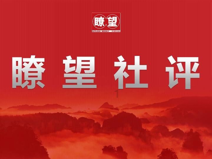 西藏墨脱县记录到金猫全球最高海拔分布